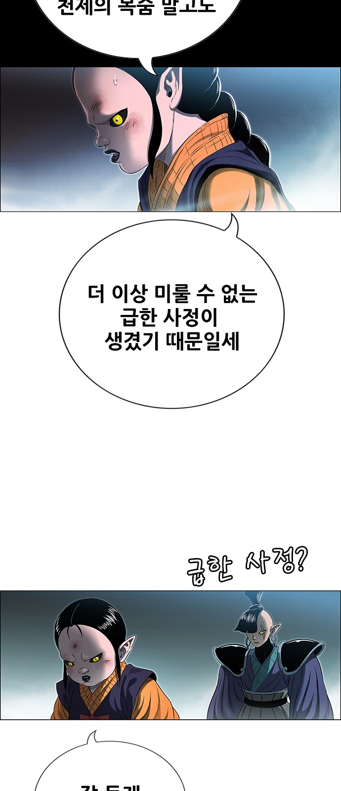 54 페이지