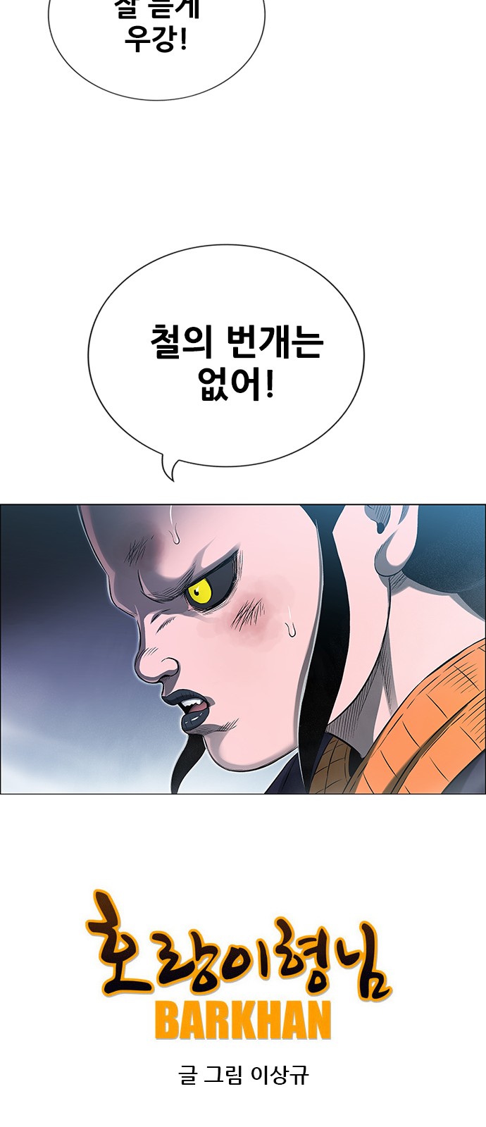 55 페이지