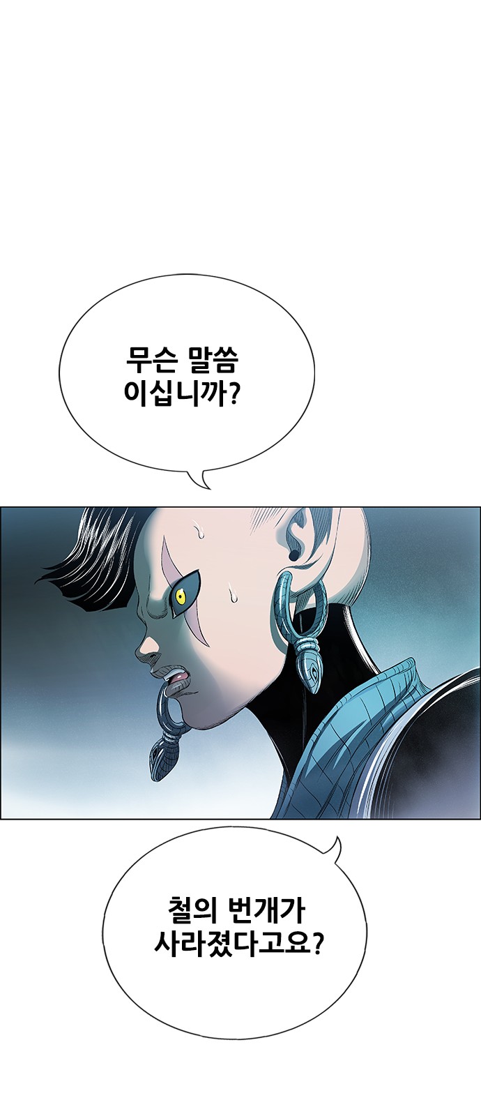60 페이지