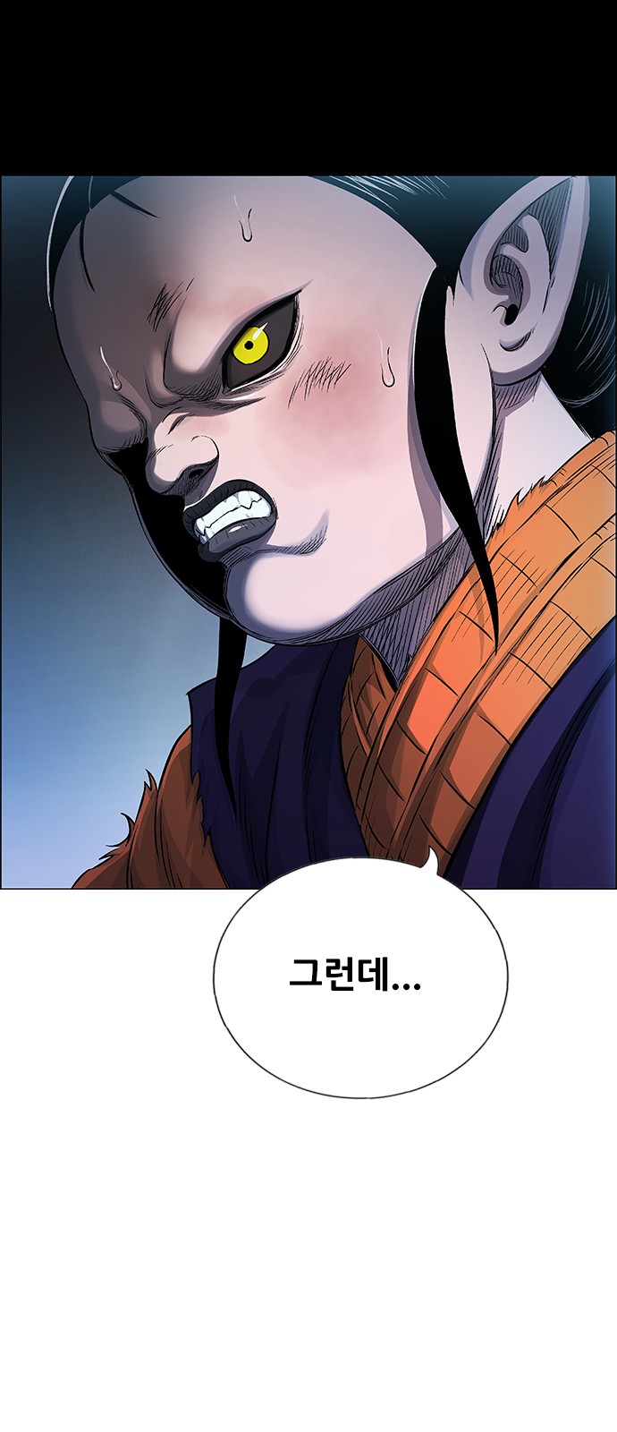 64 페이지