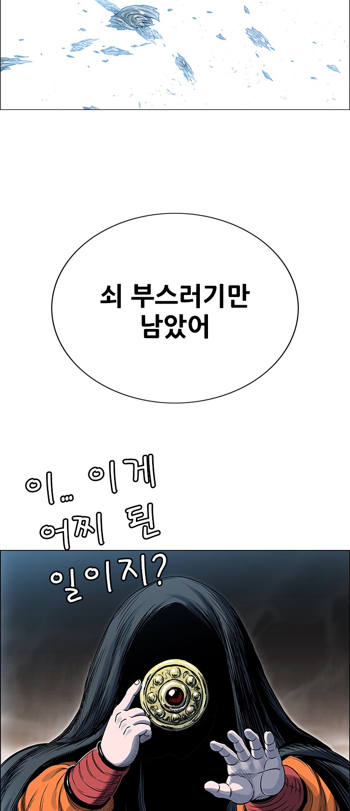 69 페이지
