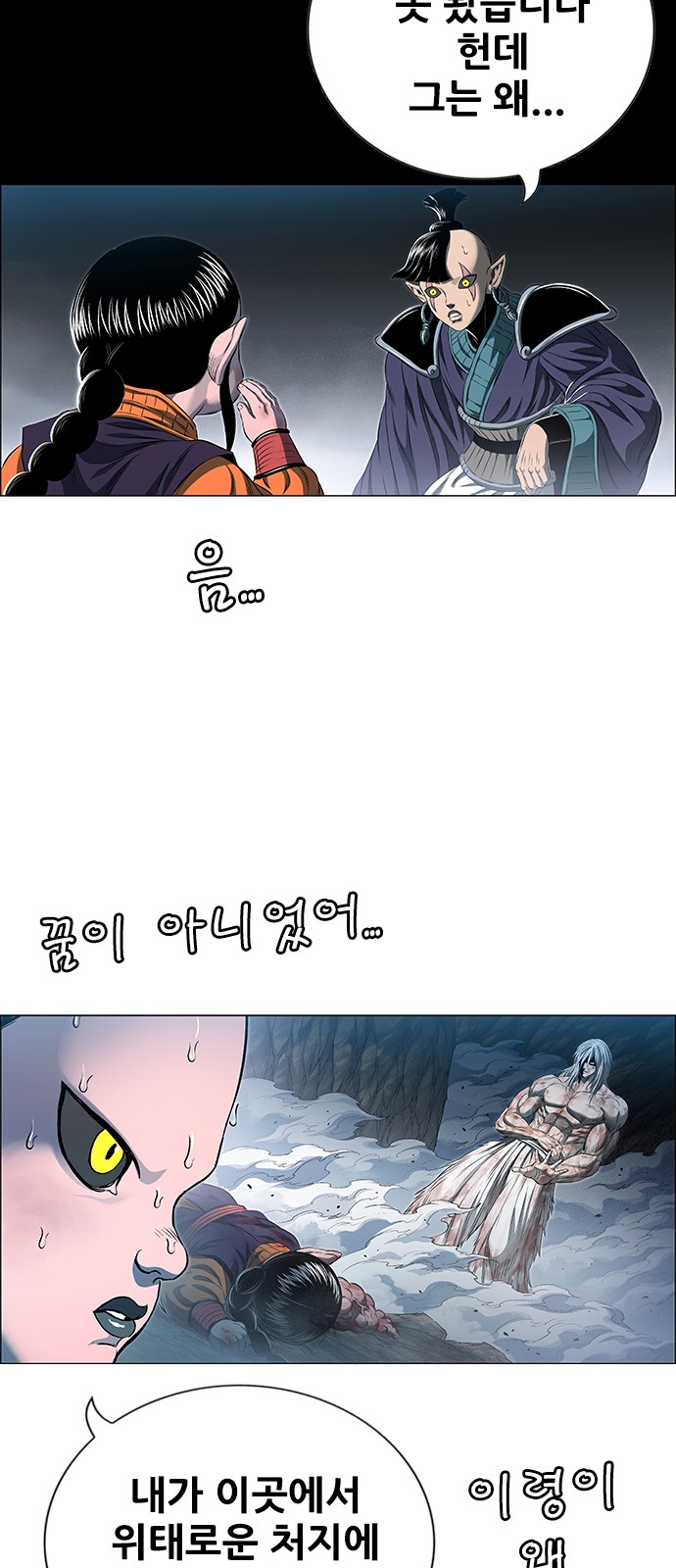 7 페이지