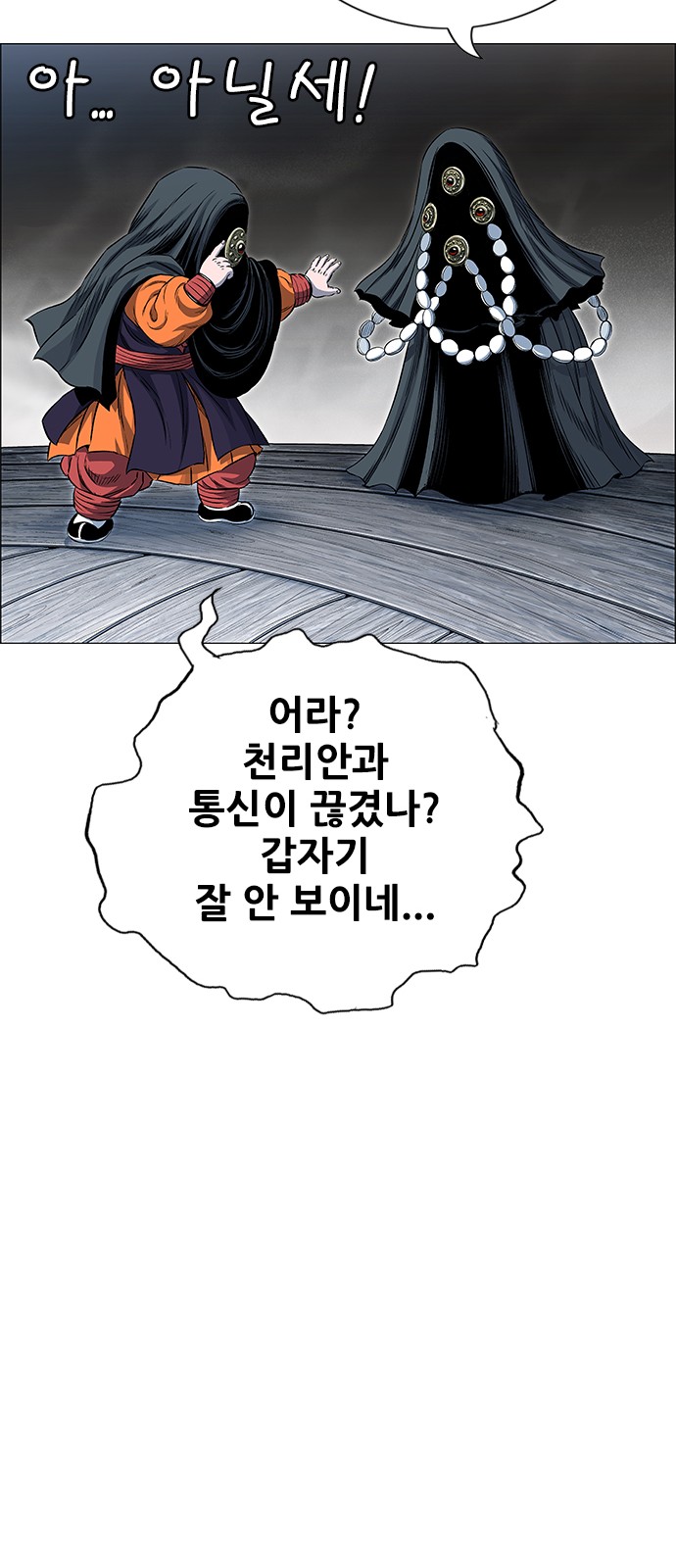 71 페이지