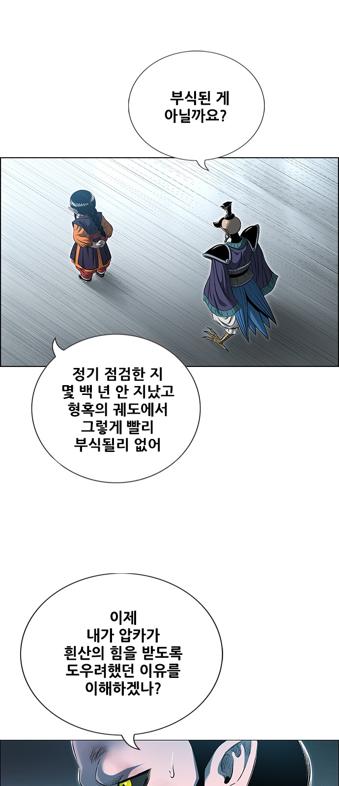 72 페이지