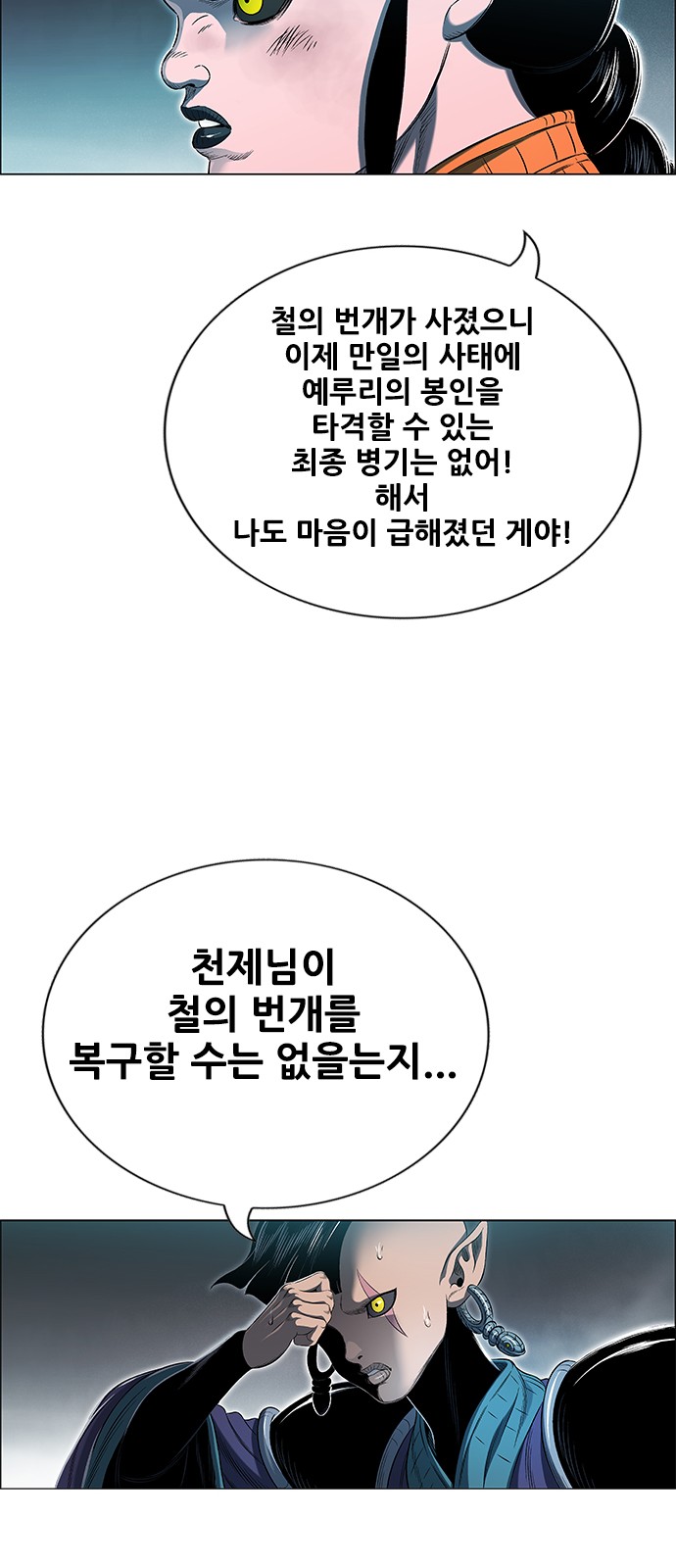 73 페이지