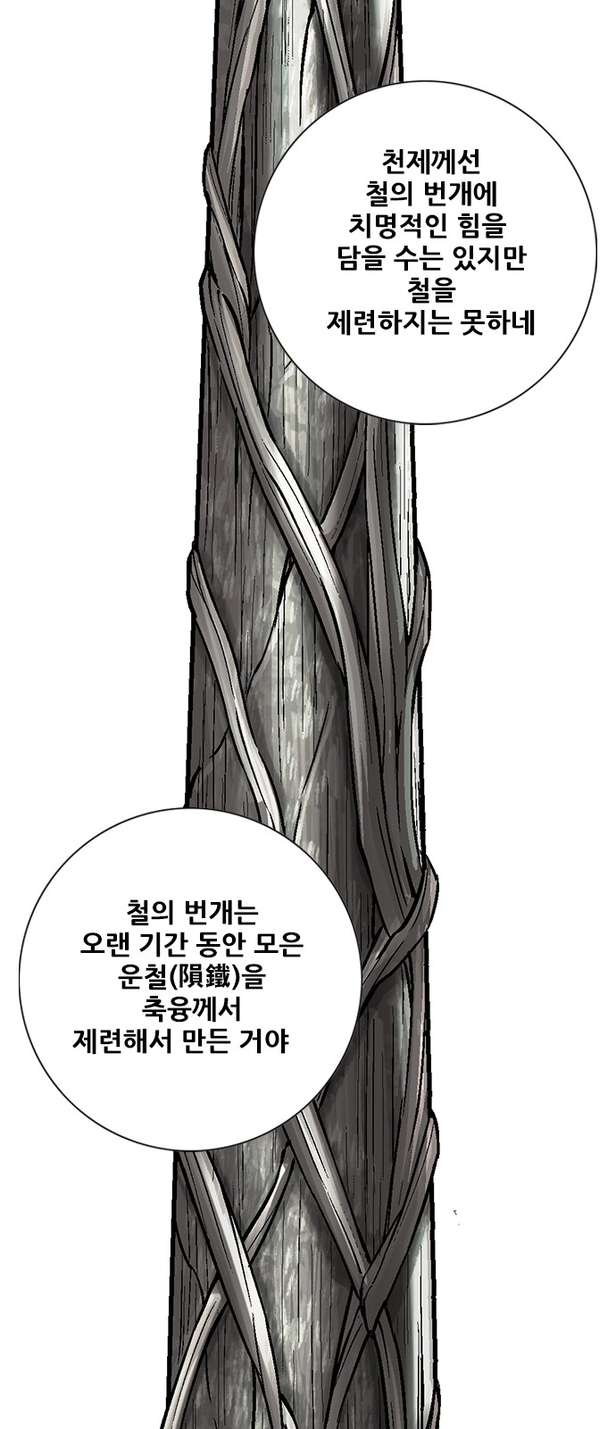 75 페이지