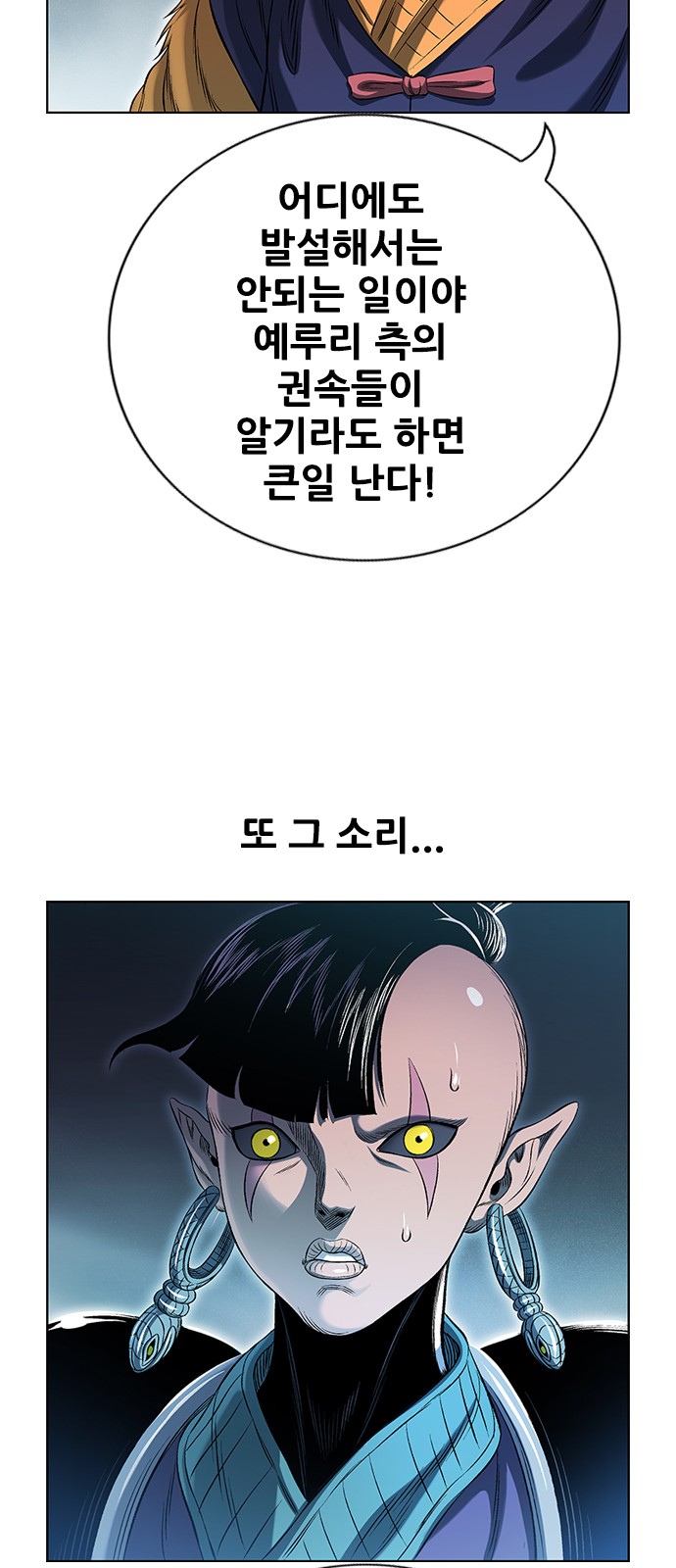 79 페이지