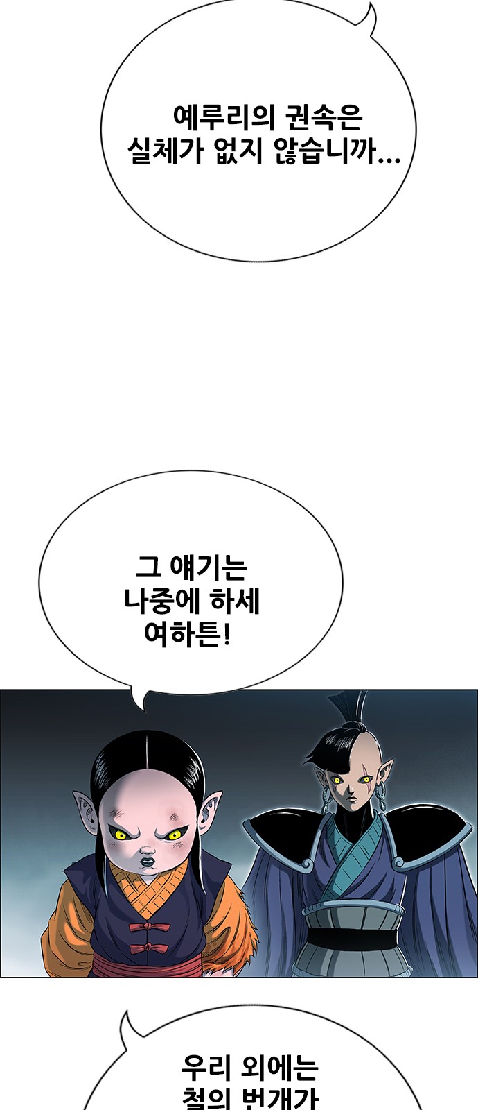 80 페이지