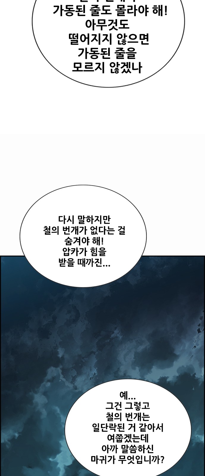 81 페이지