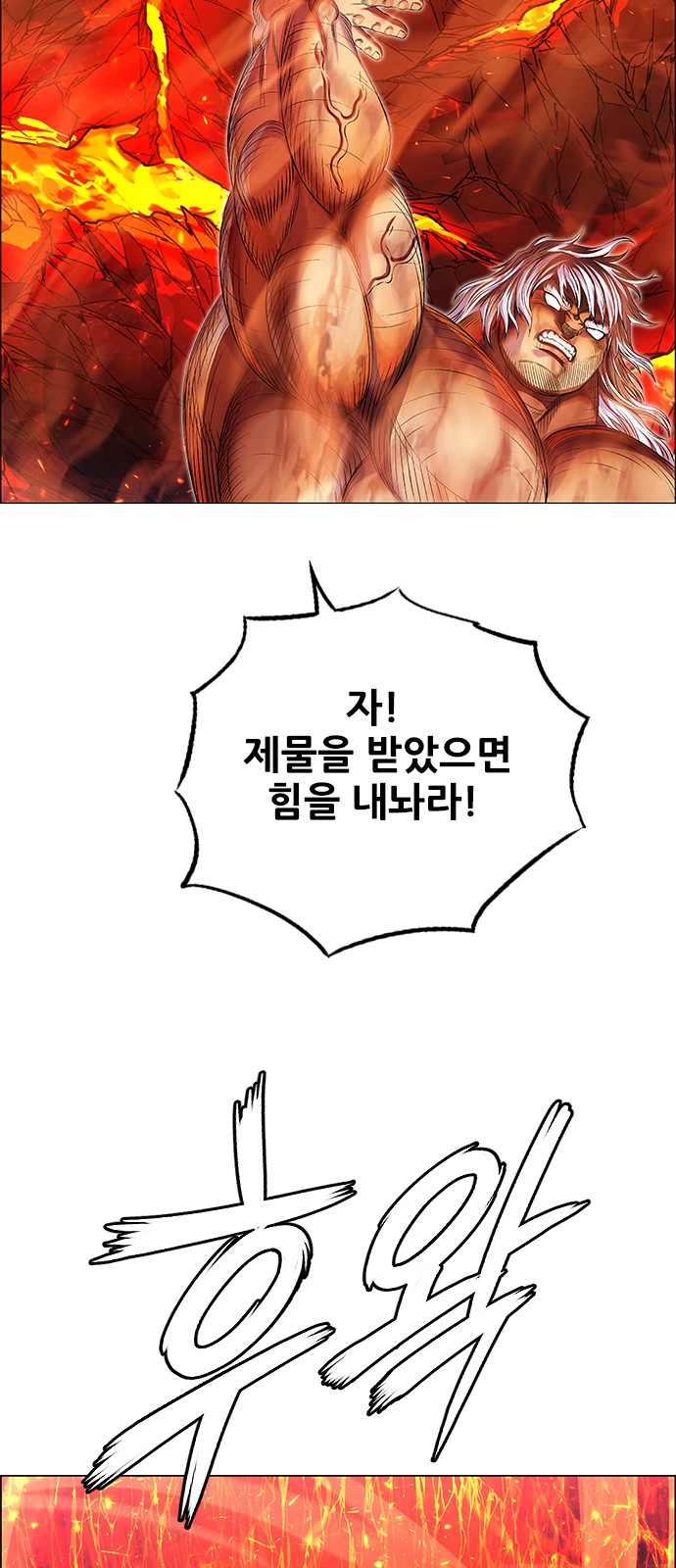 85 페이지