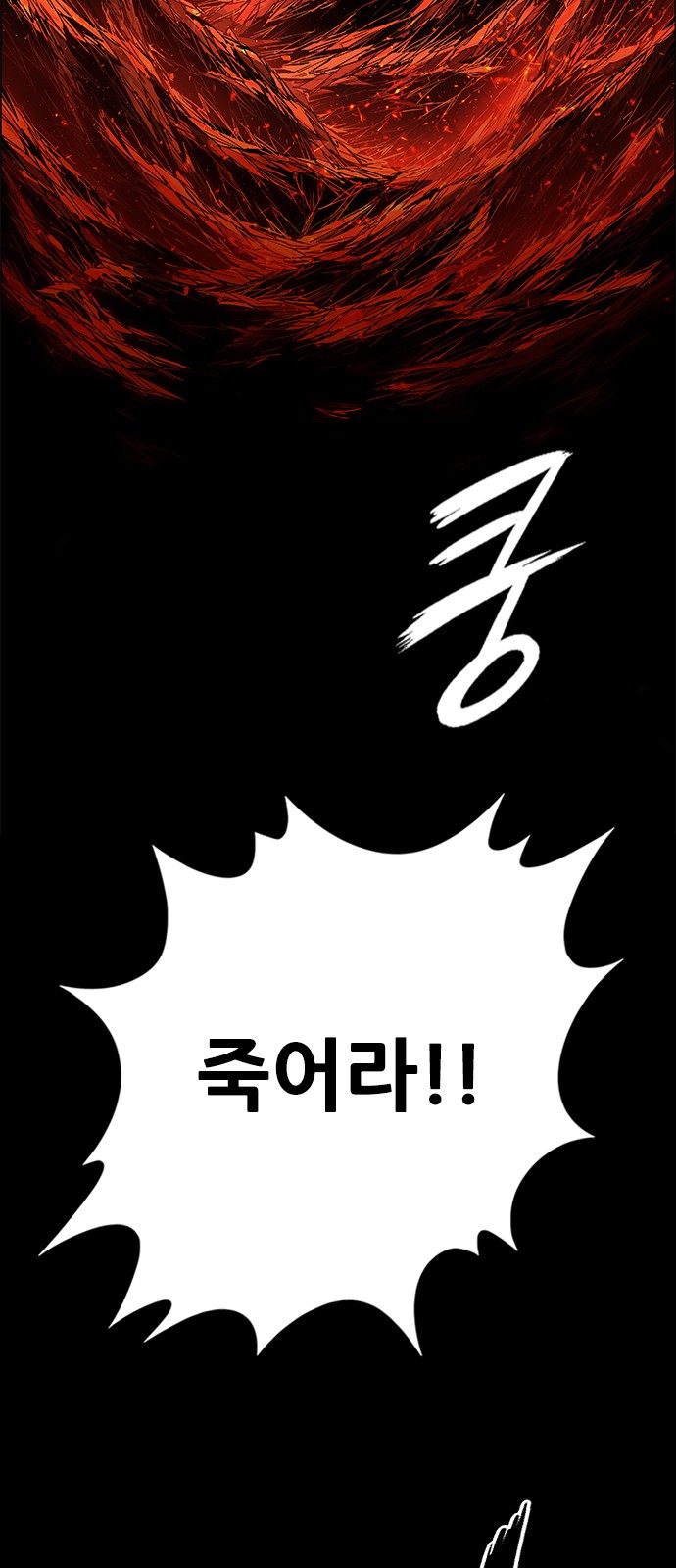 97 페이지