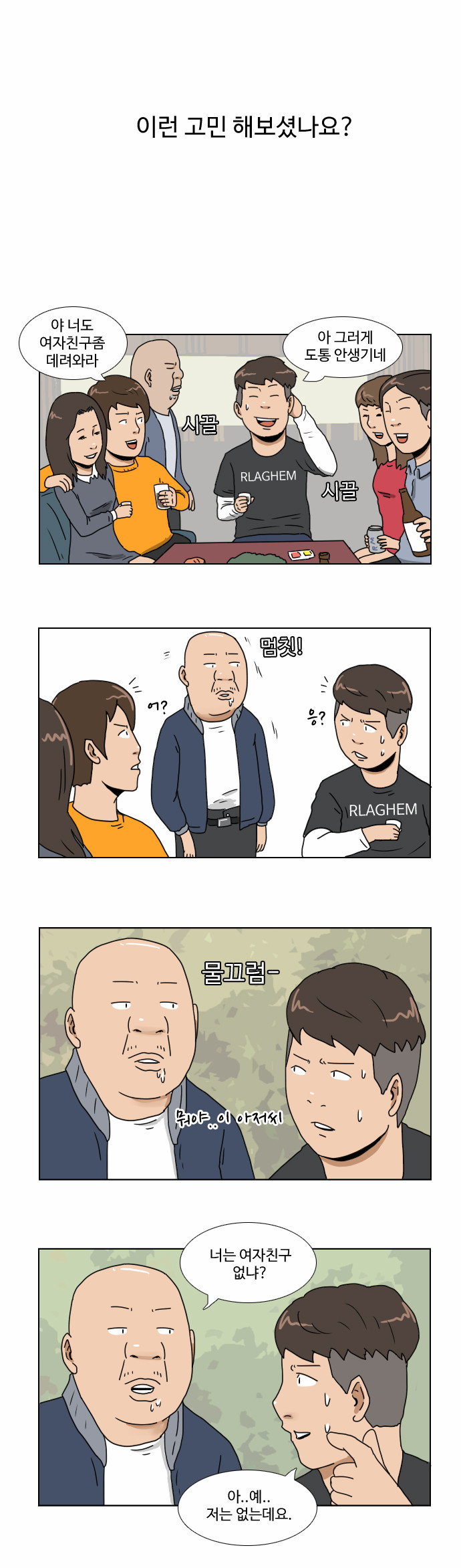 2 페이지