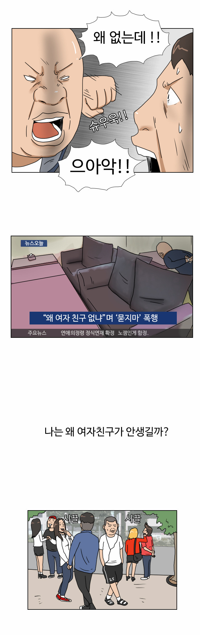 3 페이지