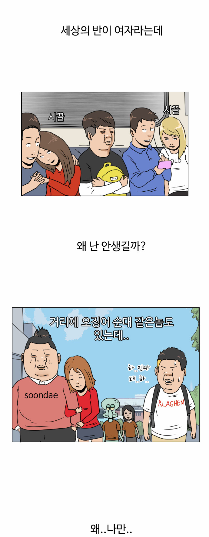 4 페이지