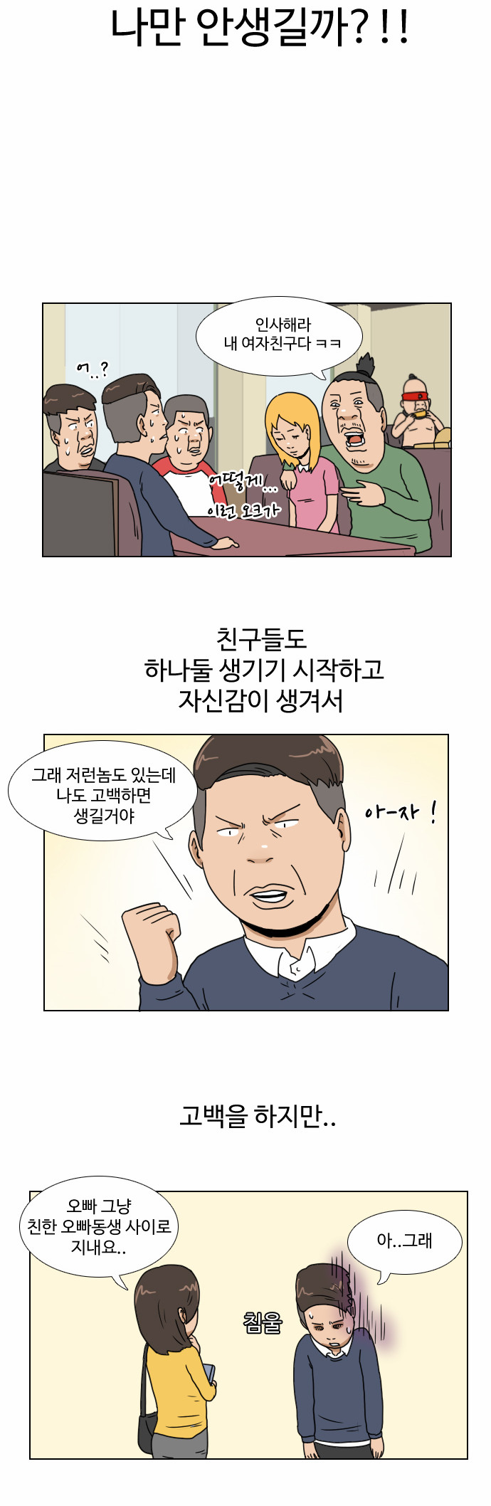 5 페이지