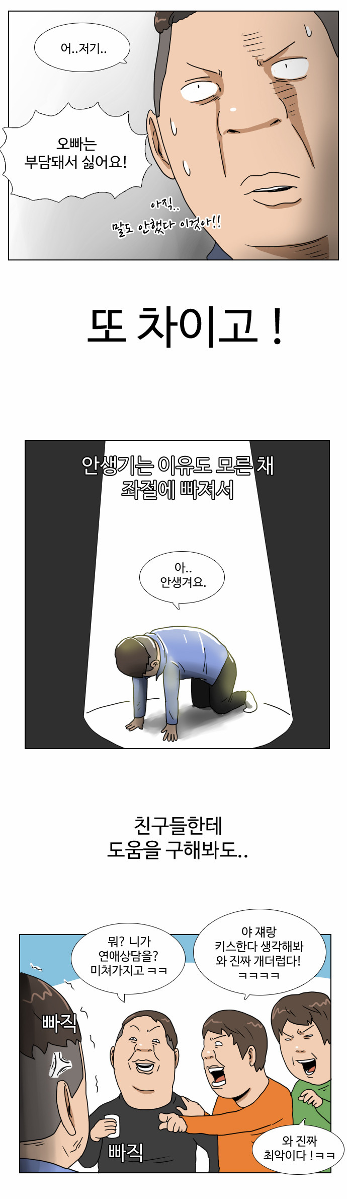 7 페이지