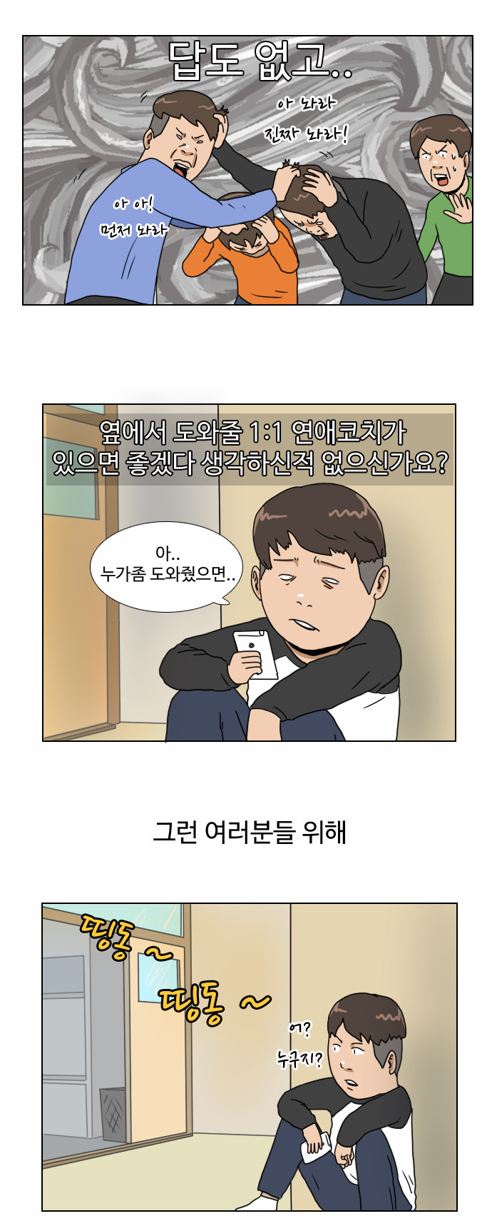 8 페이지
