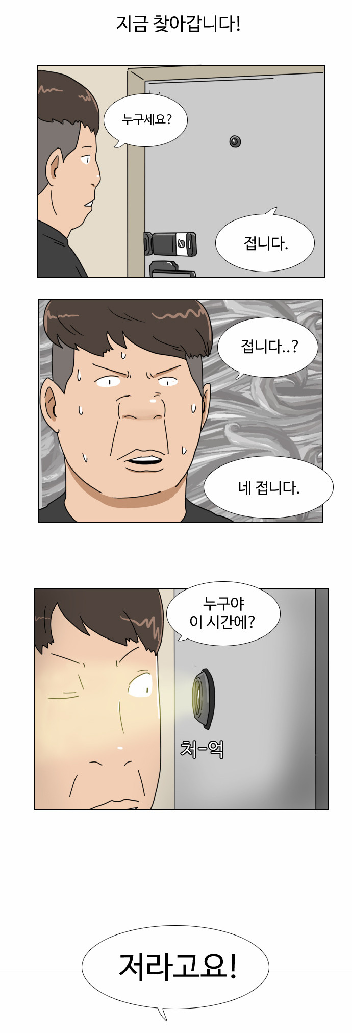 9 페이지
