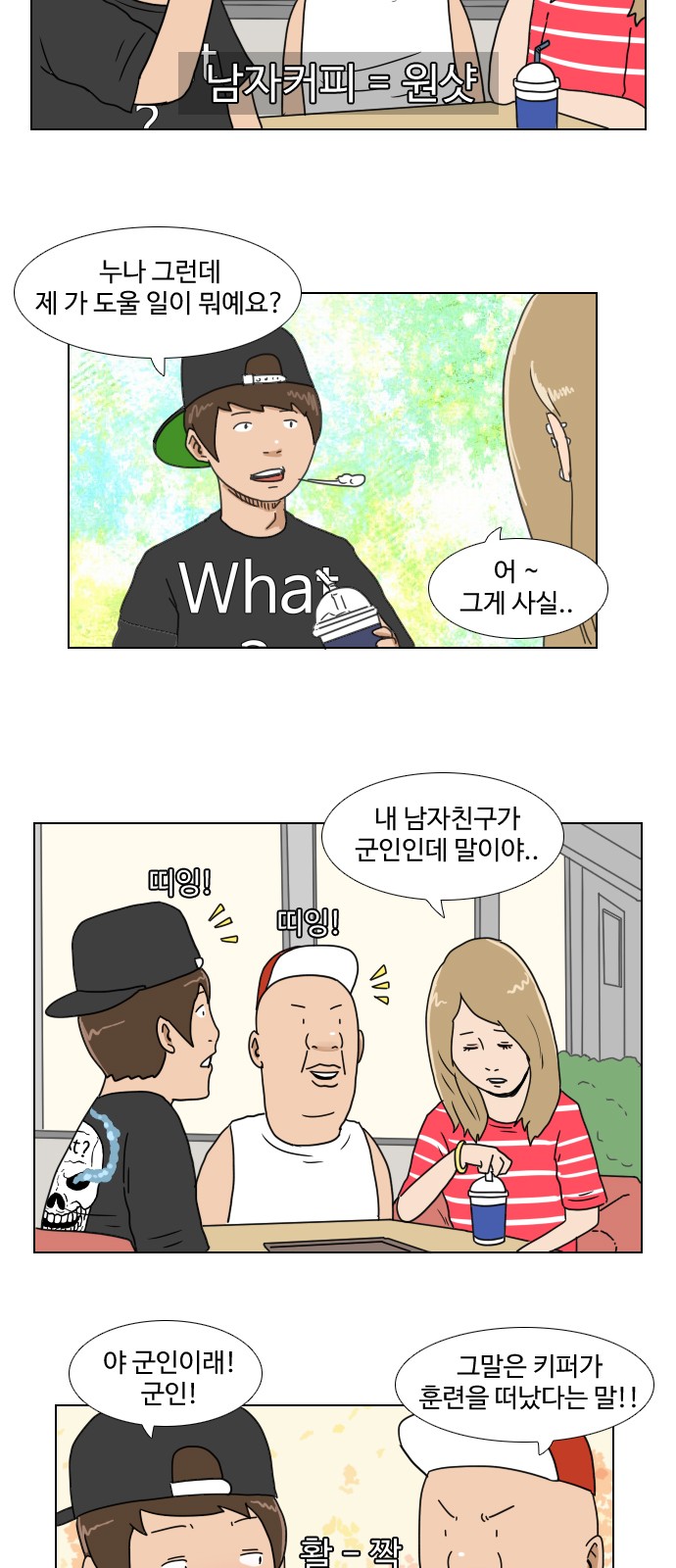 10 페이지