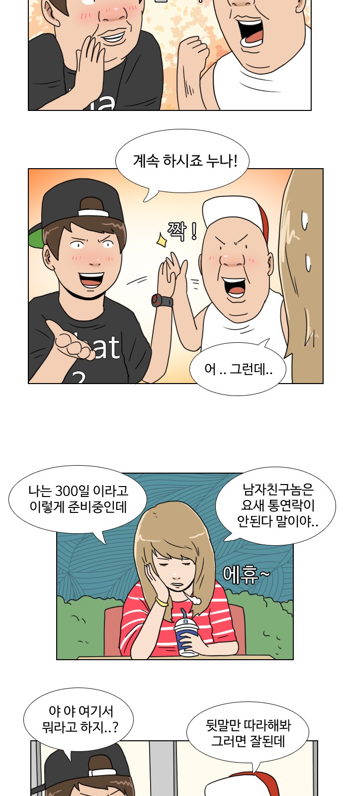 11 페이지
