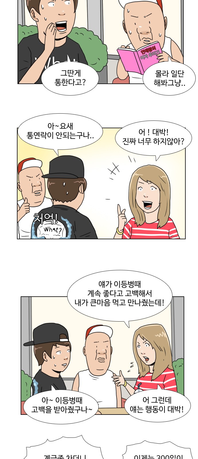 12 페이지