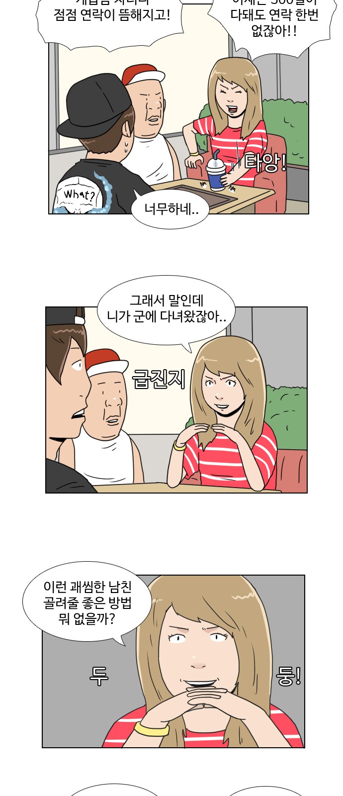 13 페이지