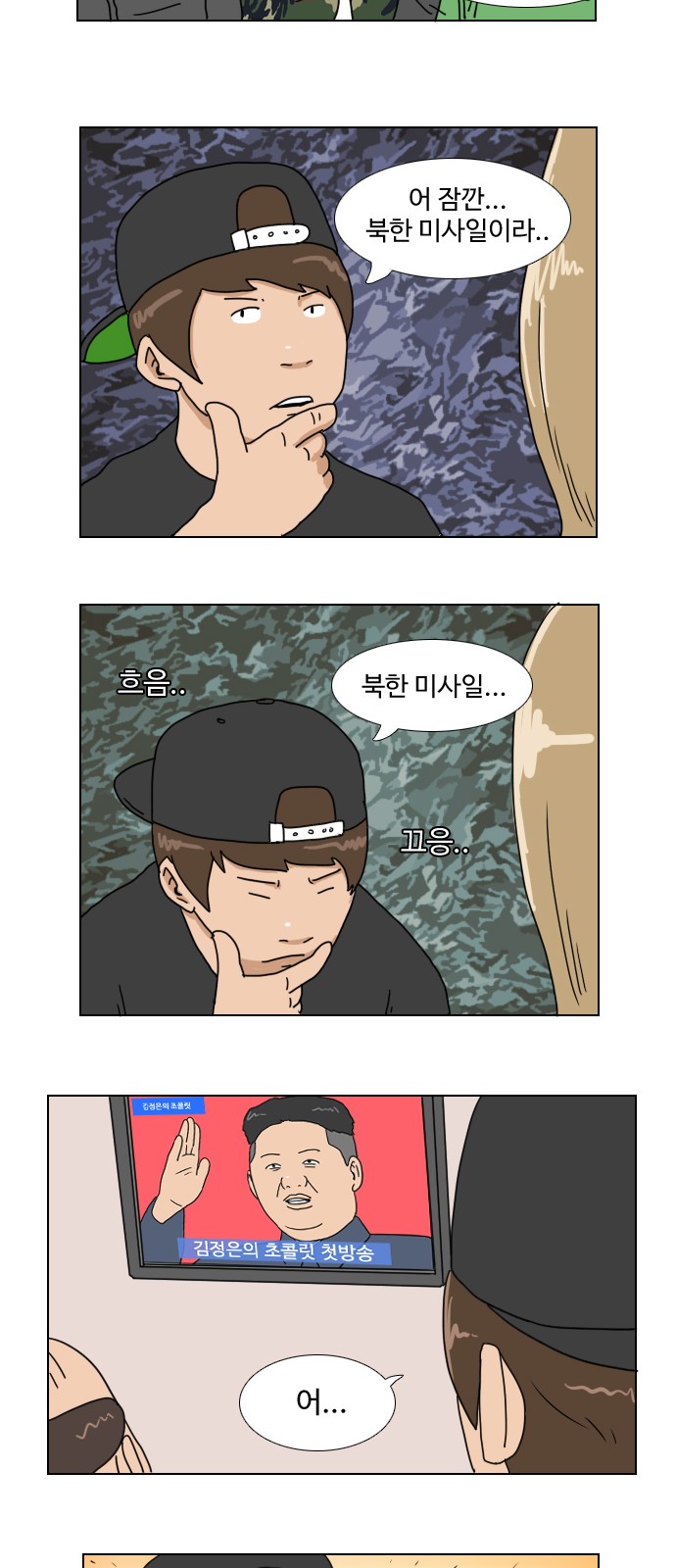 15 페이지