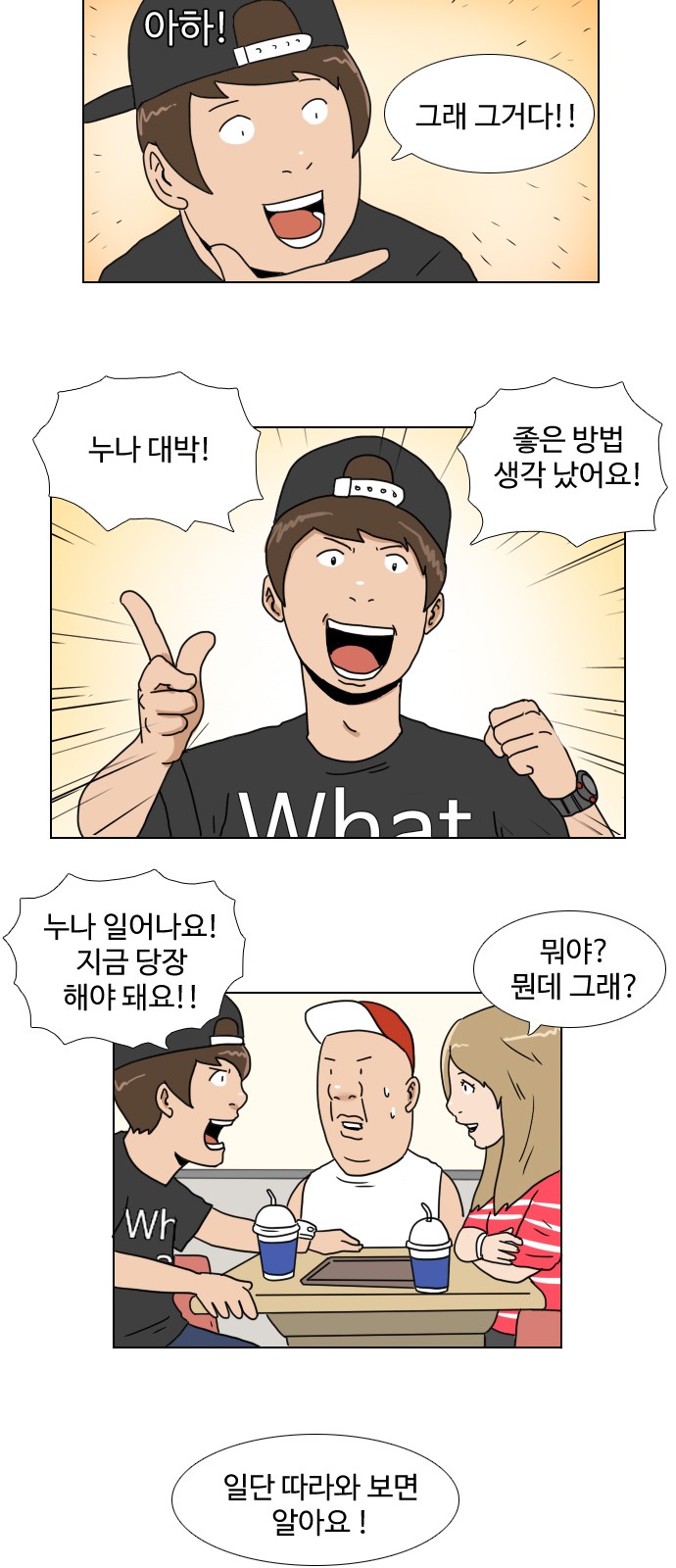 16 페이지