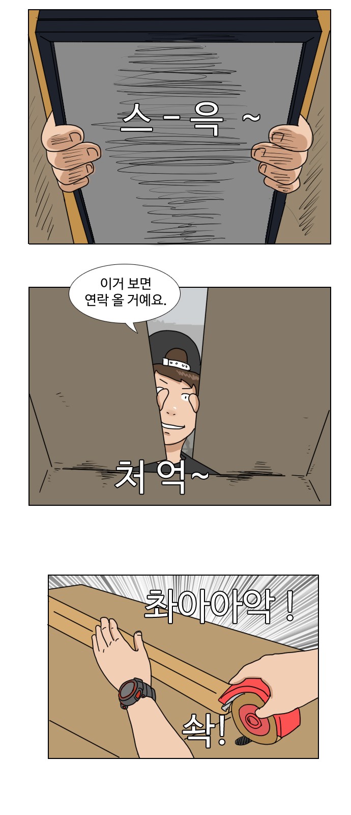 18 페이지
