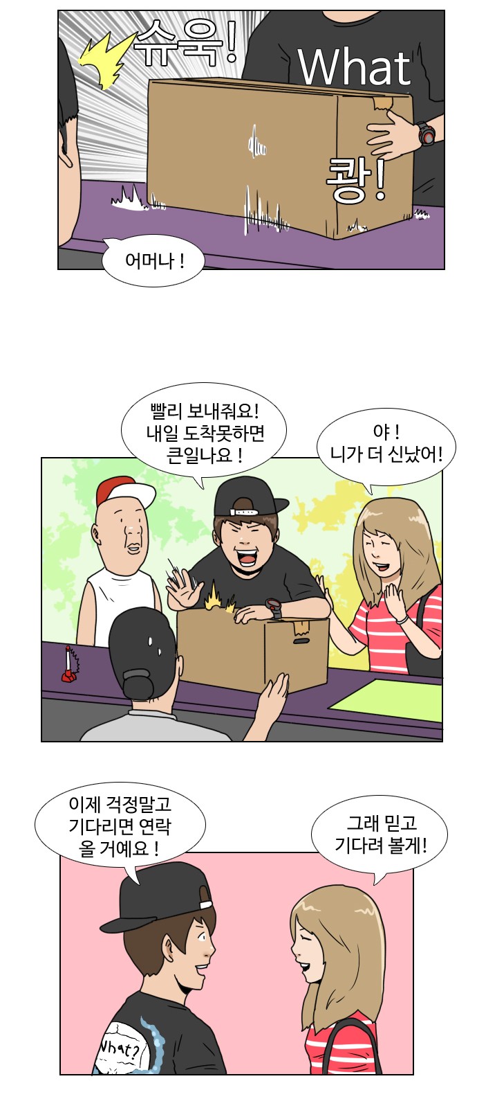 19 페이지