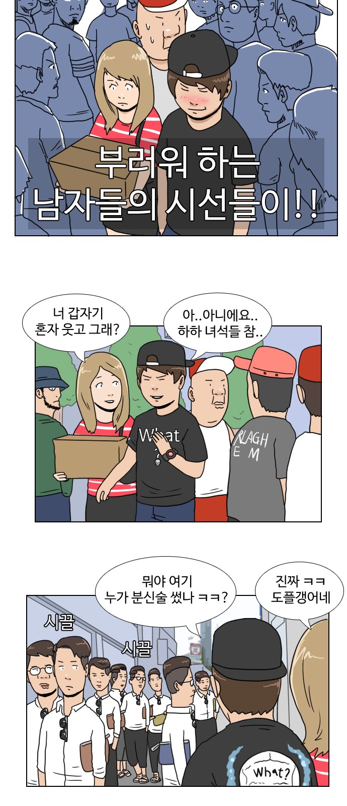 2 페이지