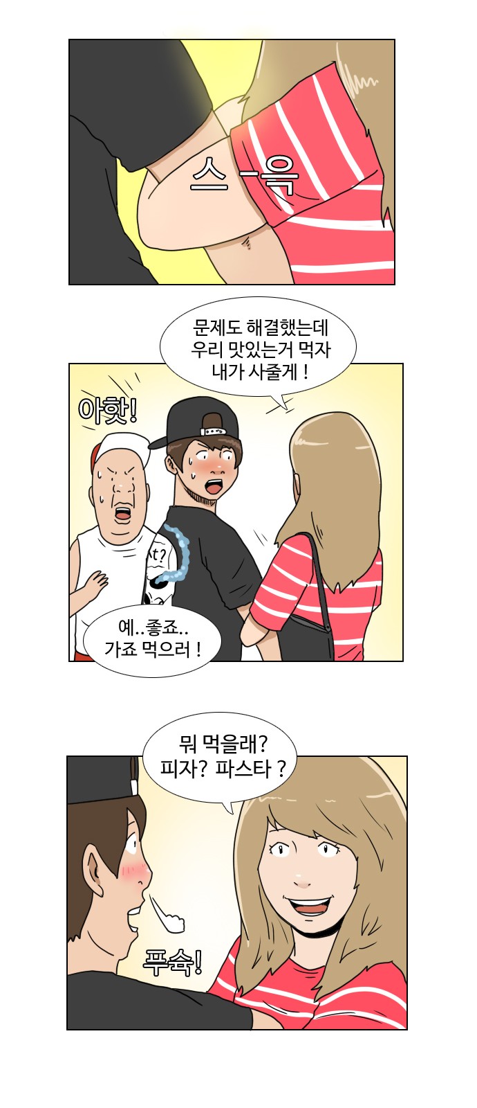 20 페이지