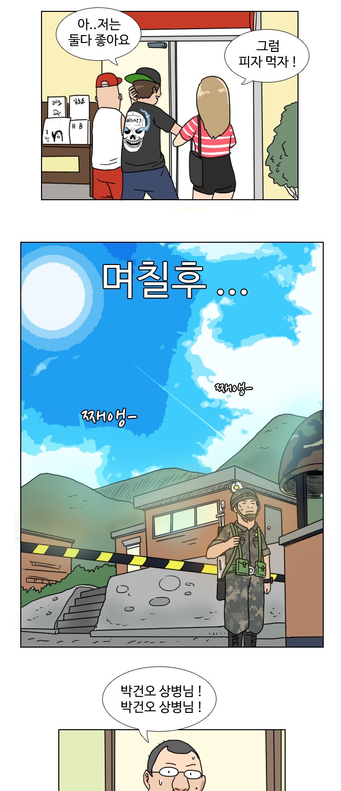 21 페이지