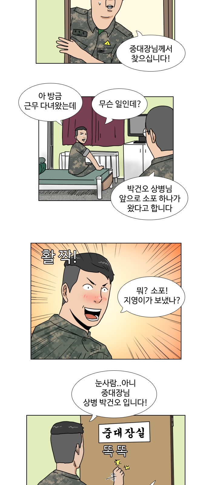 22 페이지