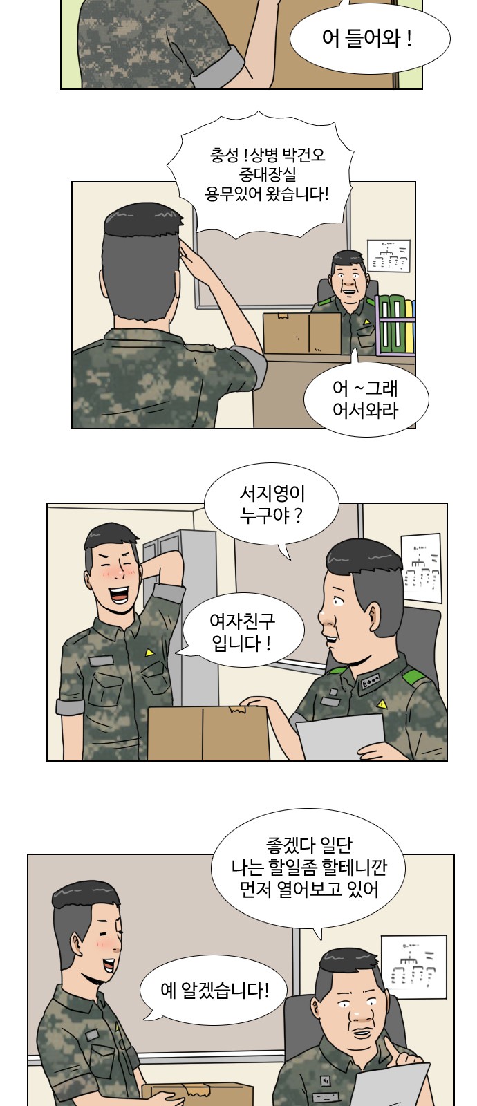 23 페이지