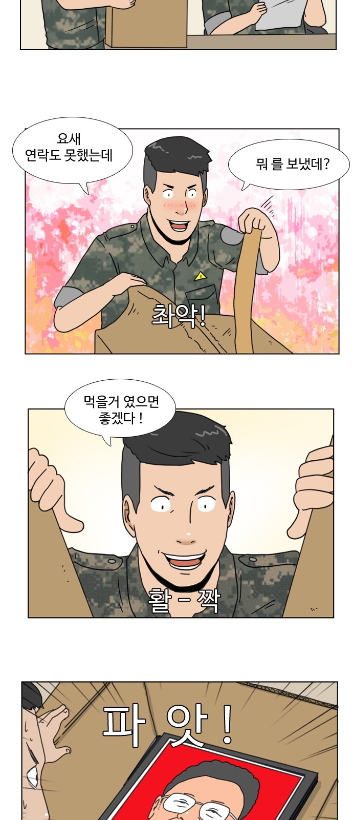 24 페이지