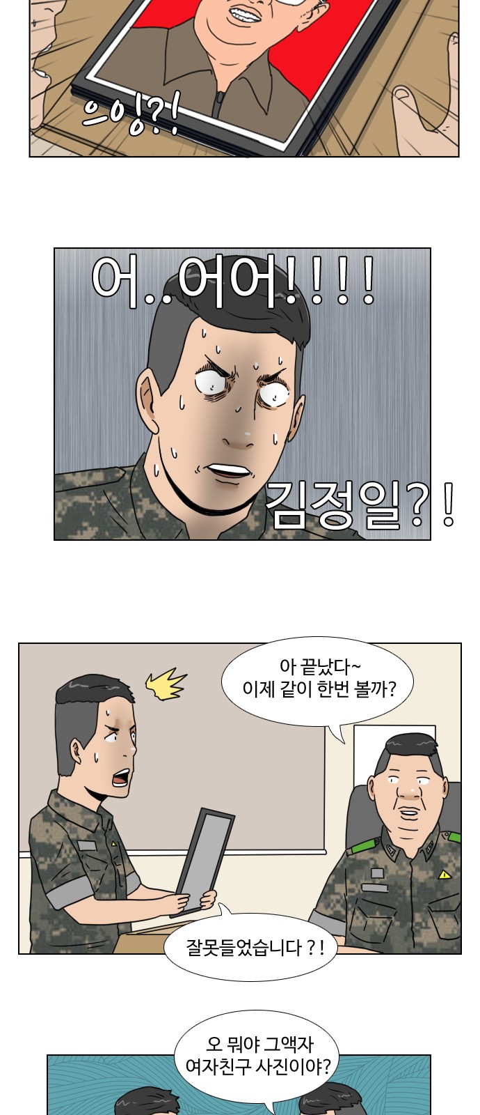 25 페이지