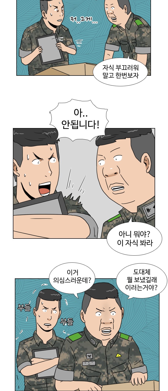 26 페이지