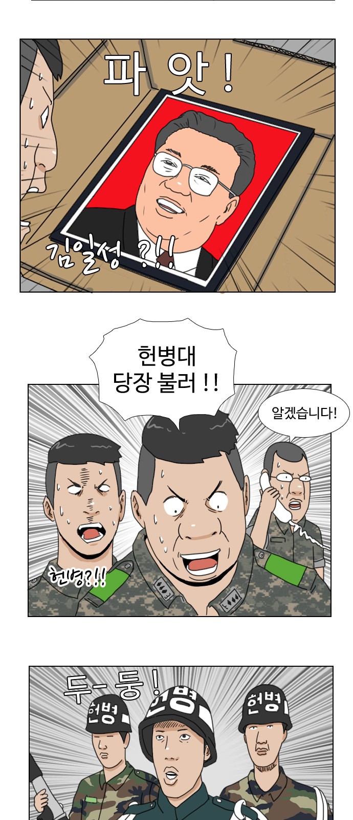 27 페이지