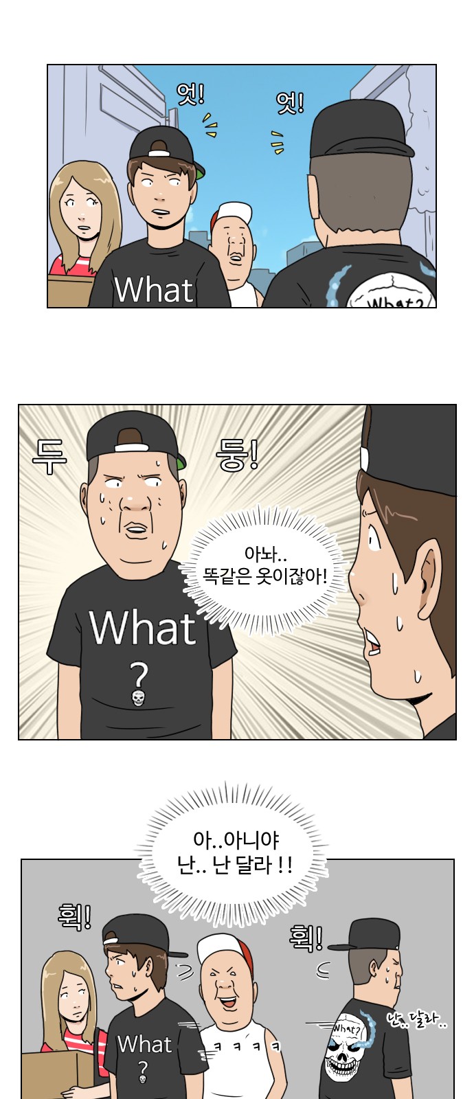 3 페이지