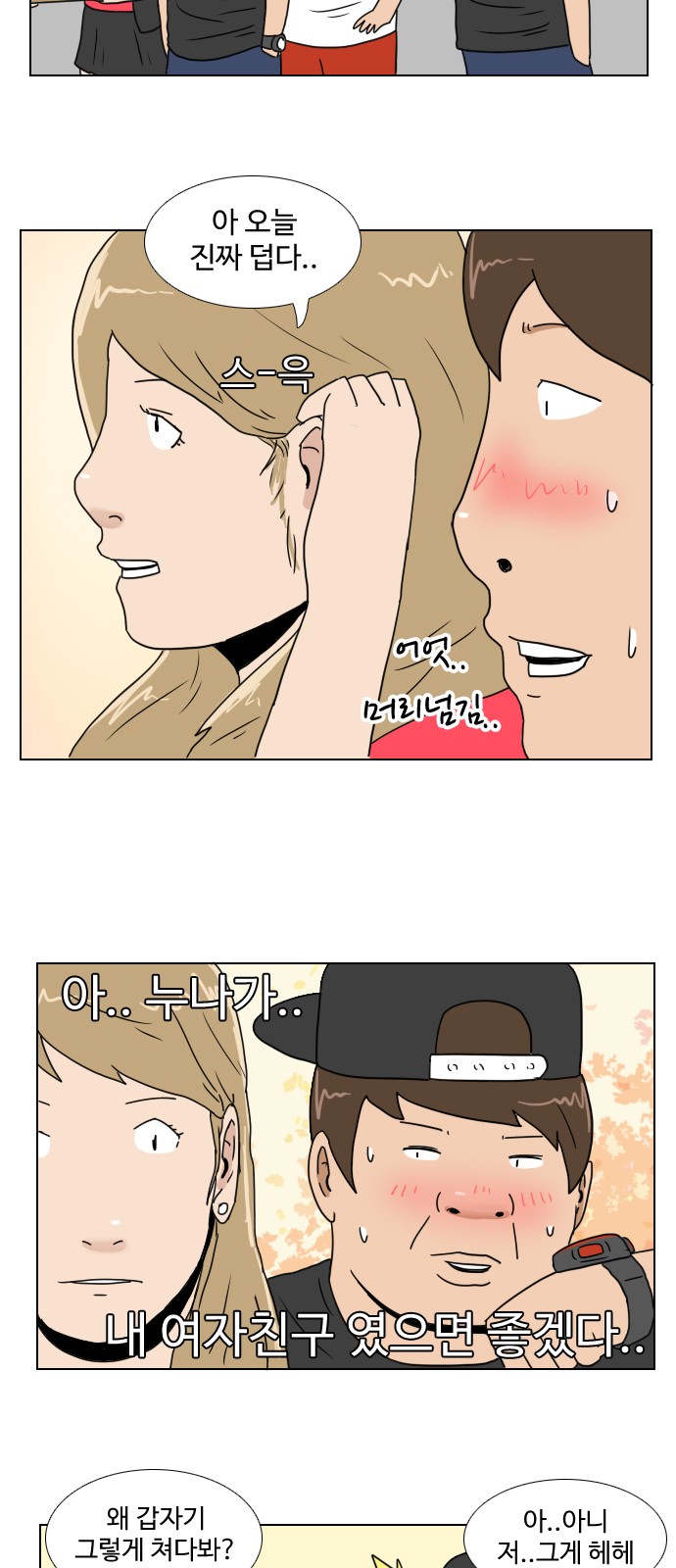 4 페이지