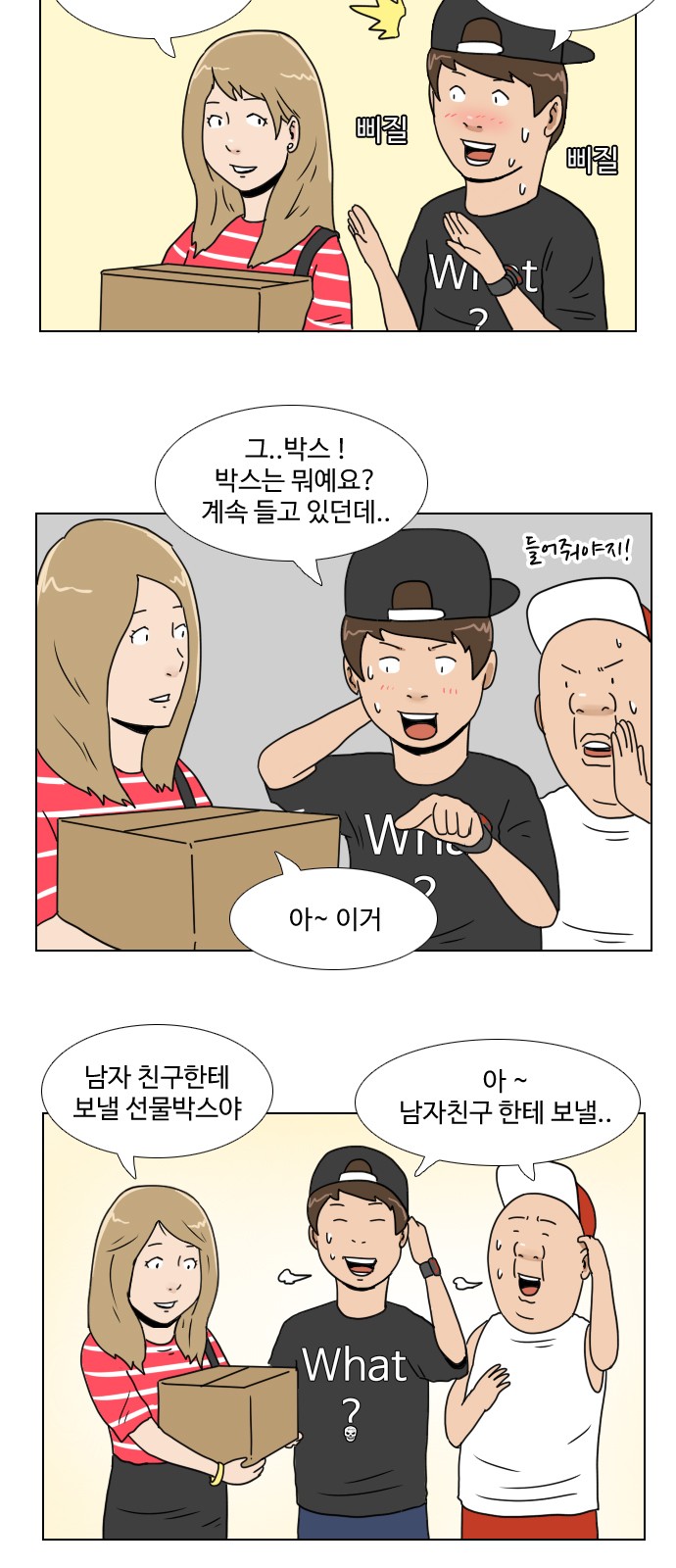 5 페이지