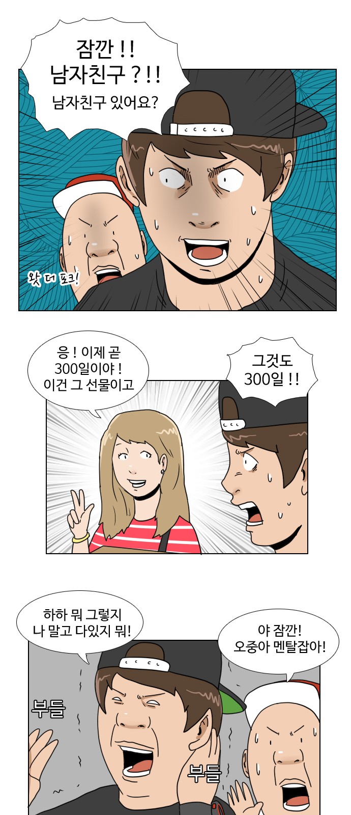 6 페이지