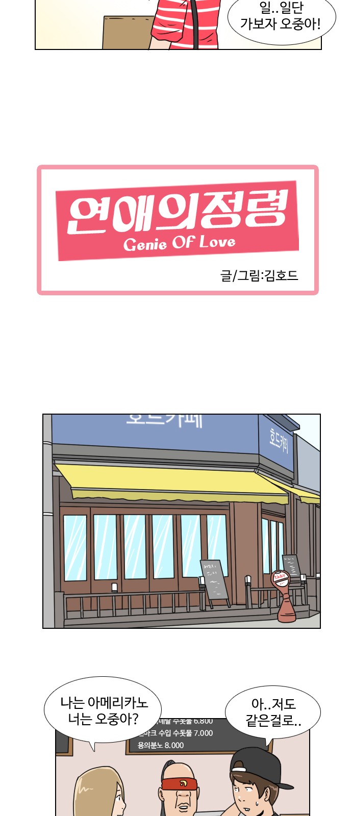 8 페이지