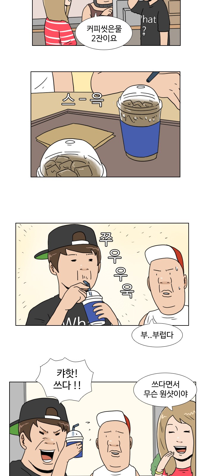 9 페이지