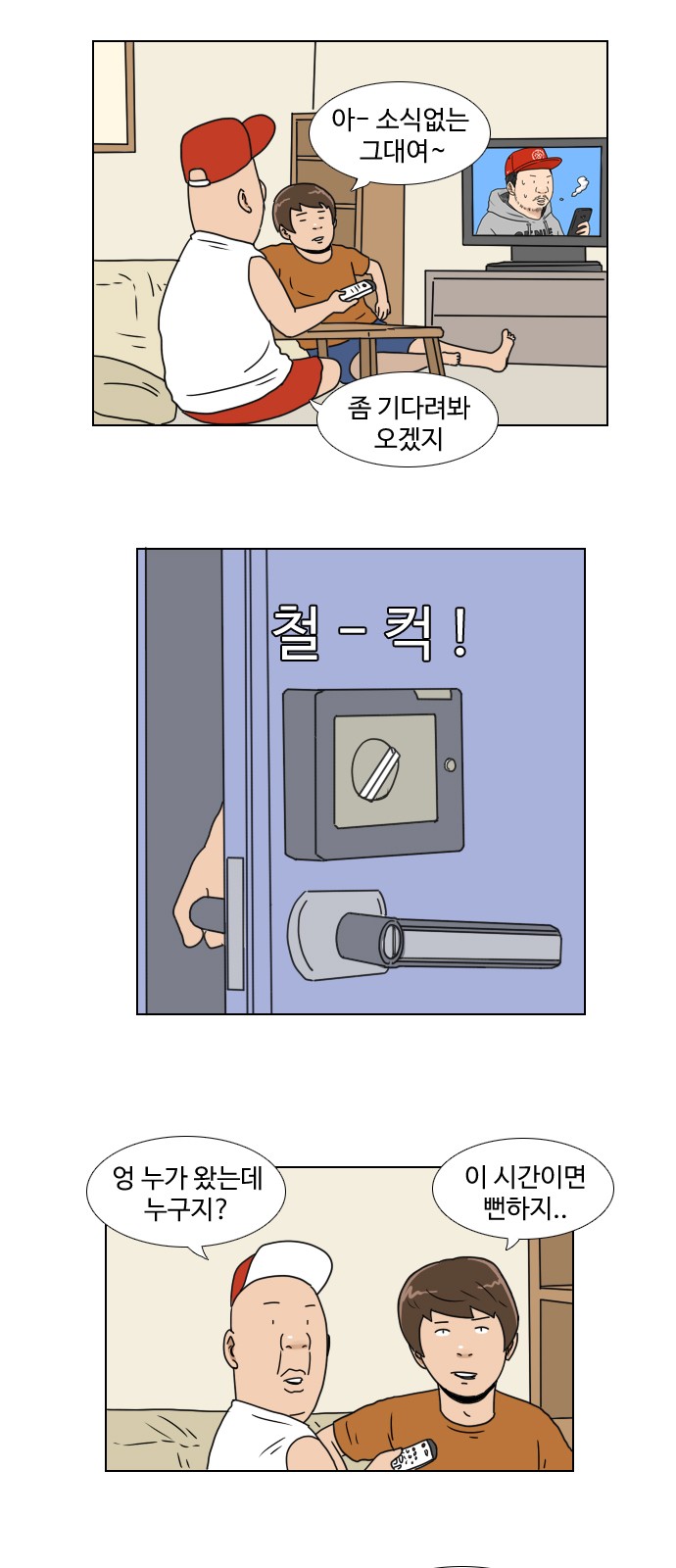 1 페이지