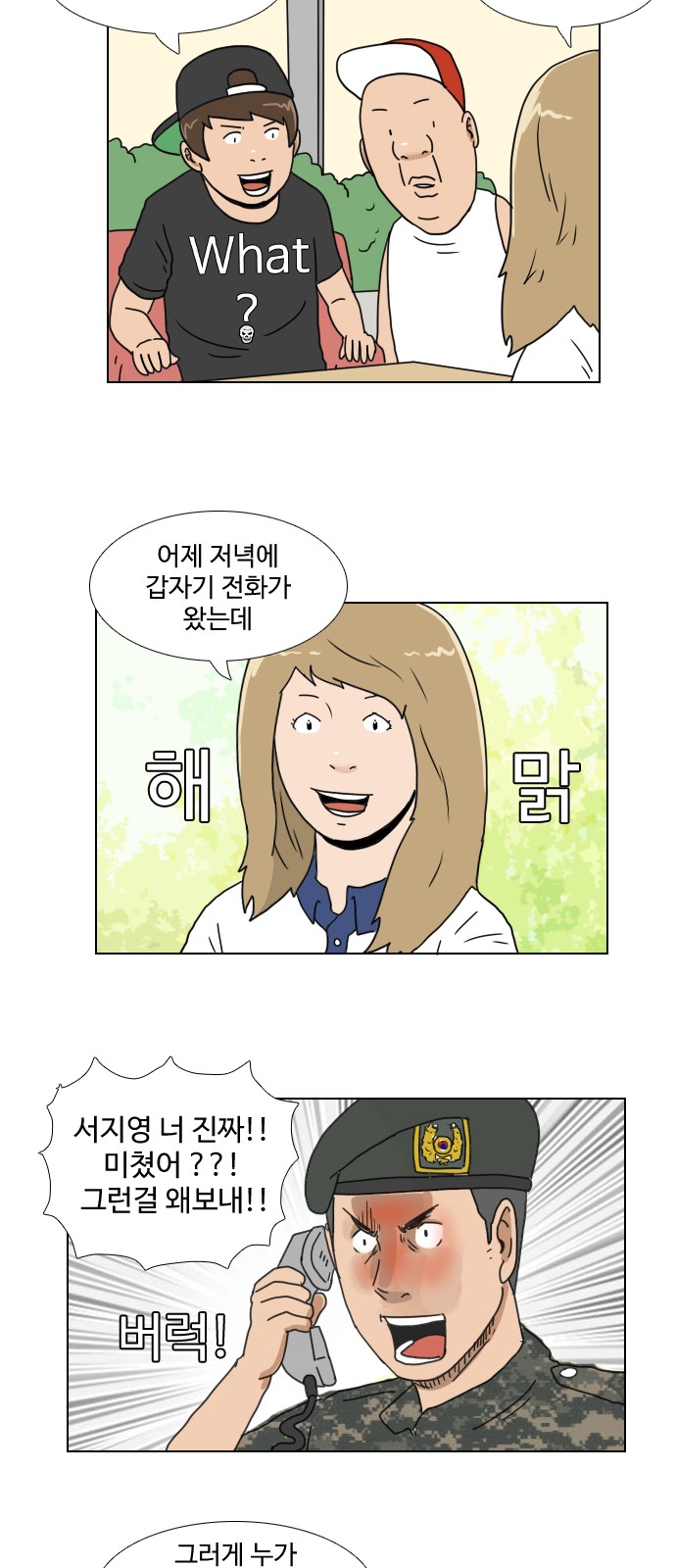 10 페이지
