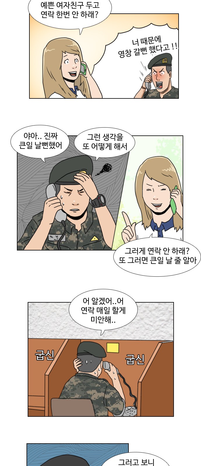 11 페이지