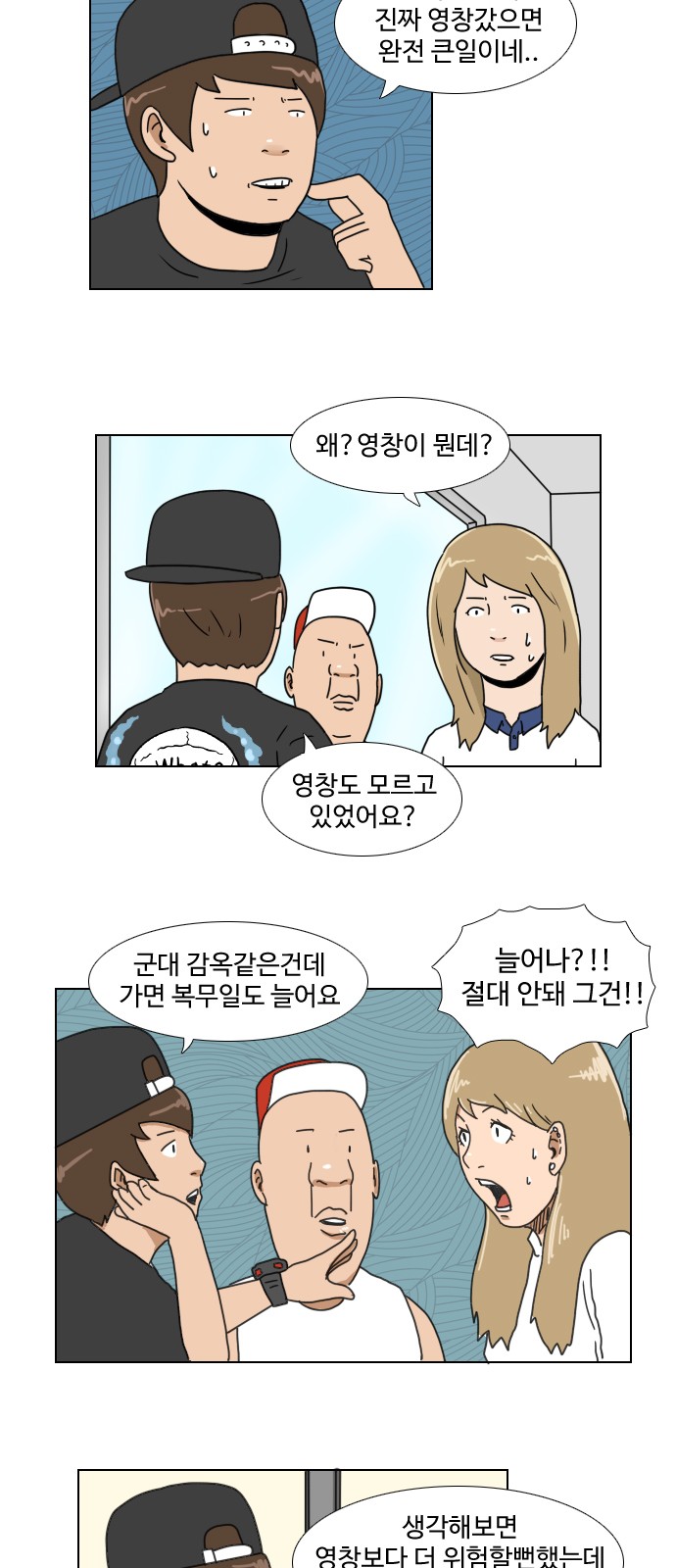 12 페이지