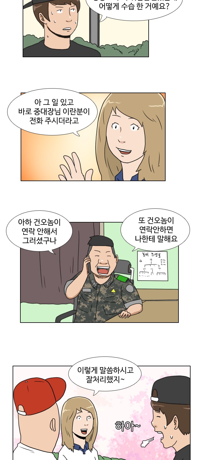 13 페이지